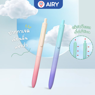 ปากกาเจล Writech รุ่น W-0152 หมึกน้ำเงิน แดง0.5 ด้ามจับไลสสี…