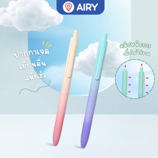 ปากกาเจล Writech รุ่น W-0152 หมึกน้ำเงิน แดง0.5 ด้ามจับไลสสีโทน Aurora แห้งไว เขียนลื่น สวย(1 ด้าม)