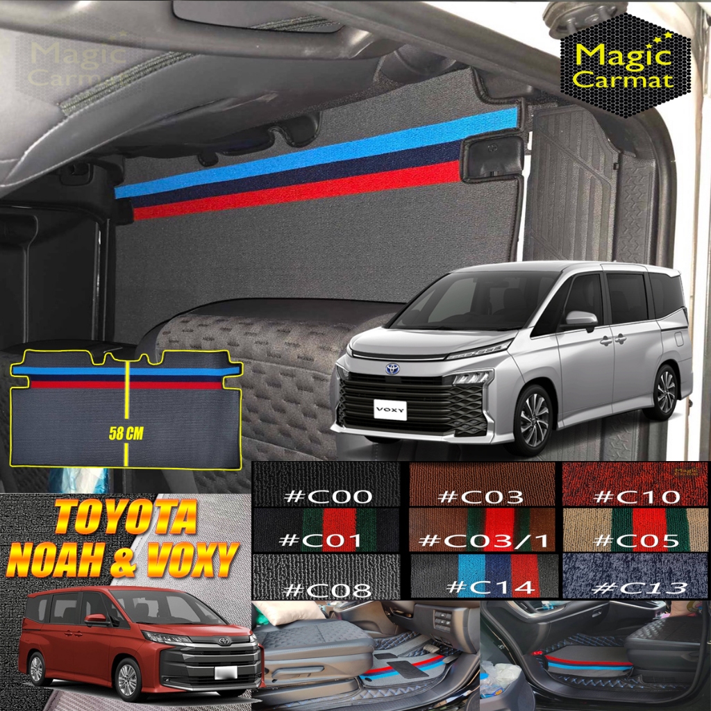 Toyota Noah &amp; Voxy 2022-รุ่นปัจจุบัน แผ่นปิดราง ออฟชั่นเสริม พรมรถยนต์ 6D 7D Noah Voxy Magic Carmat