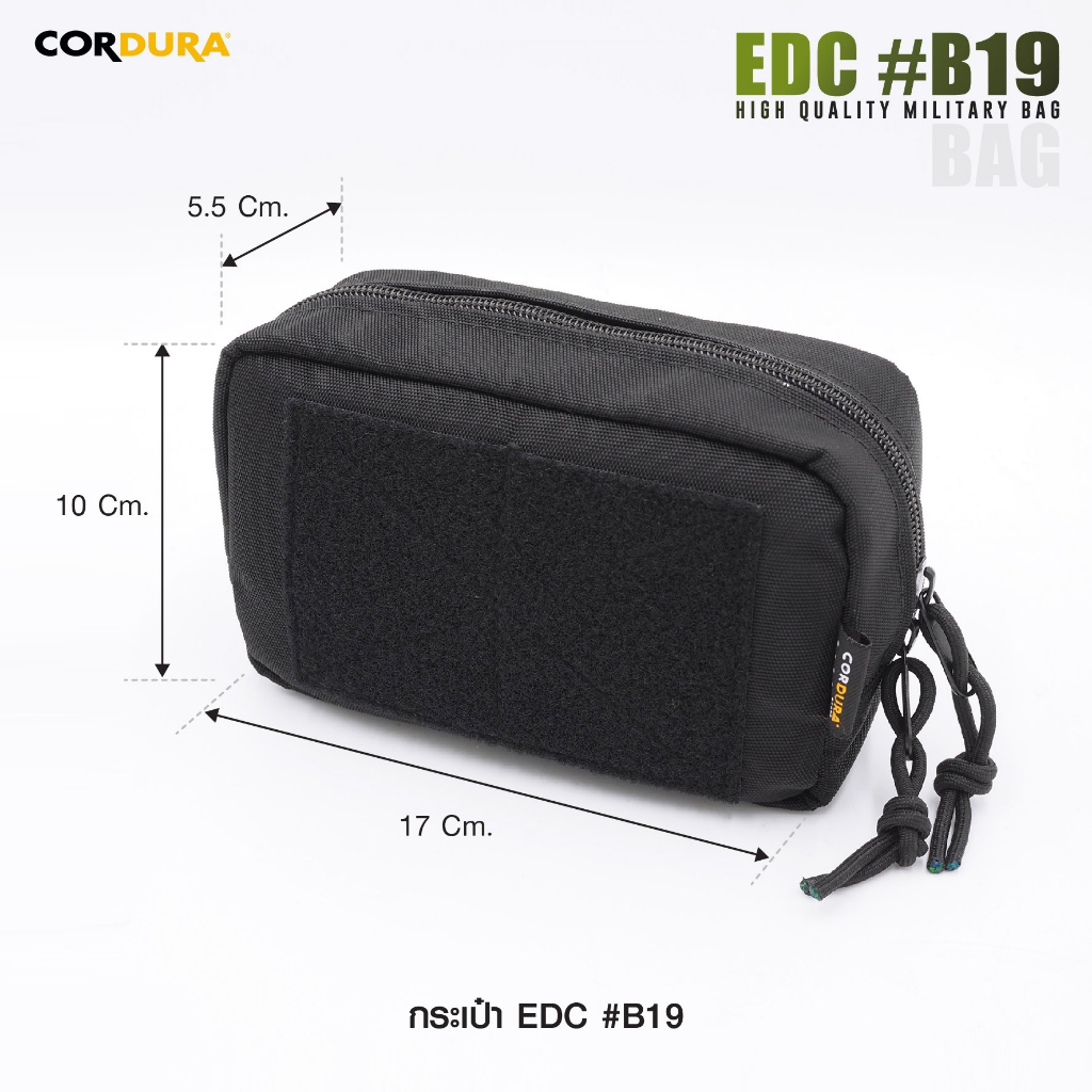 กระเป๋า EDC B-19 ( Cordura 1000D )
