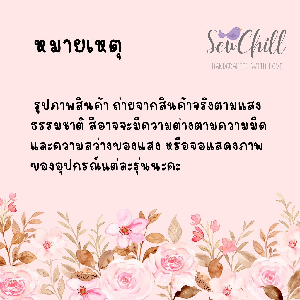 ยางรัดผมโดนัท ผ้าซาติน/Satin Scrunchies/รุ่น Tiny Ring