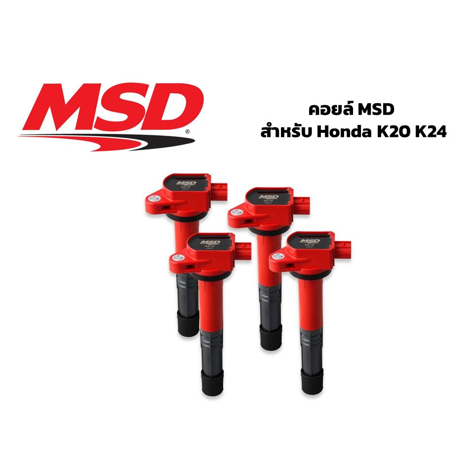 #แท้# คอยล์จุดระเบิด สำหรับ Honda K20 K24 MSD Ignition Coil - Blaster Series -