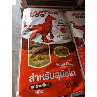 [ ขนาด 20 kg. ] Raptor แร๊พเตอร์ ด็อก อาหารสุนัข ขนาด 20 กิโลกรัม