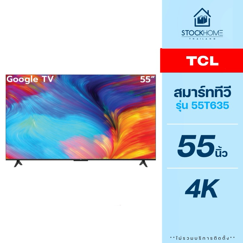 [ผ่อนชำระ 0%] TCL UHD 4K Google Smart TV รุ่น 55T635 ขนาด 55 นิ้ว