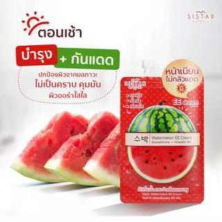 (6ซอง/กล่อง) Sistar Watermelon EE Cream ซิสต้าร์ วอเตอร์เมลอน อีอี ครีม (อีอีแตงโม) [0061]