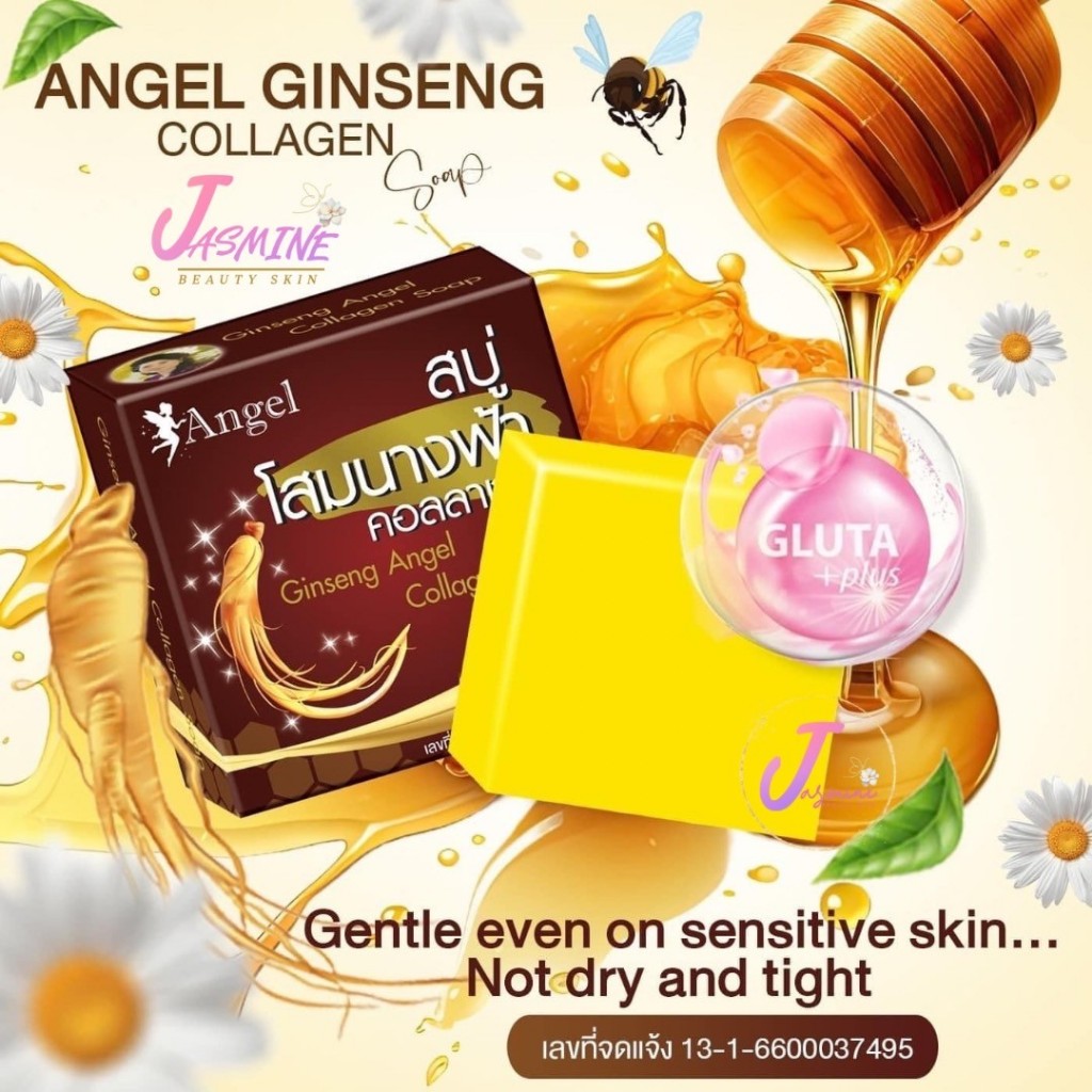 สบู่โสมนางฟ้า คอลลานเจน Ginseng Angel Collagen Soap ขนาด 65 กรัม [ แพ็คเกจใหม่ ]