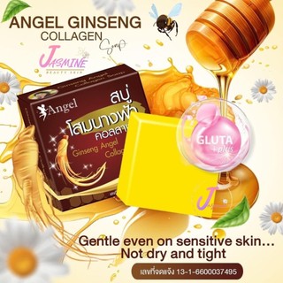 สบู่โสมนางฟ้า คอลลานเจน Ginseng Angel Collagen Soap ขนาด 65 กรัม [ แพ็คเกจใหม่ ]