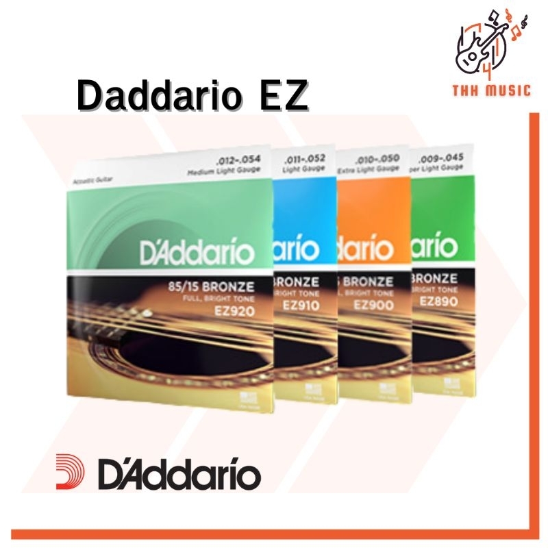 สายกีตาร์โปร่ง Daddario EZ  สายกีตาร์ 09 / 10 / 11 / 12 guitar string สำหรับ กีต