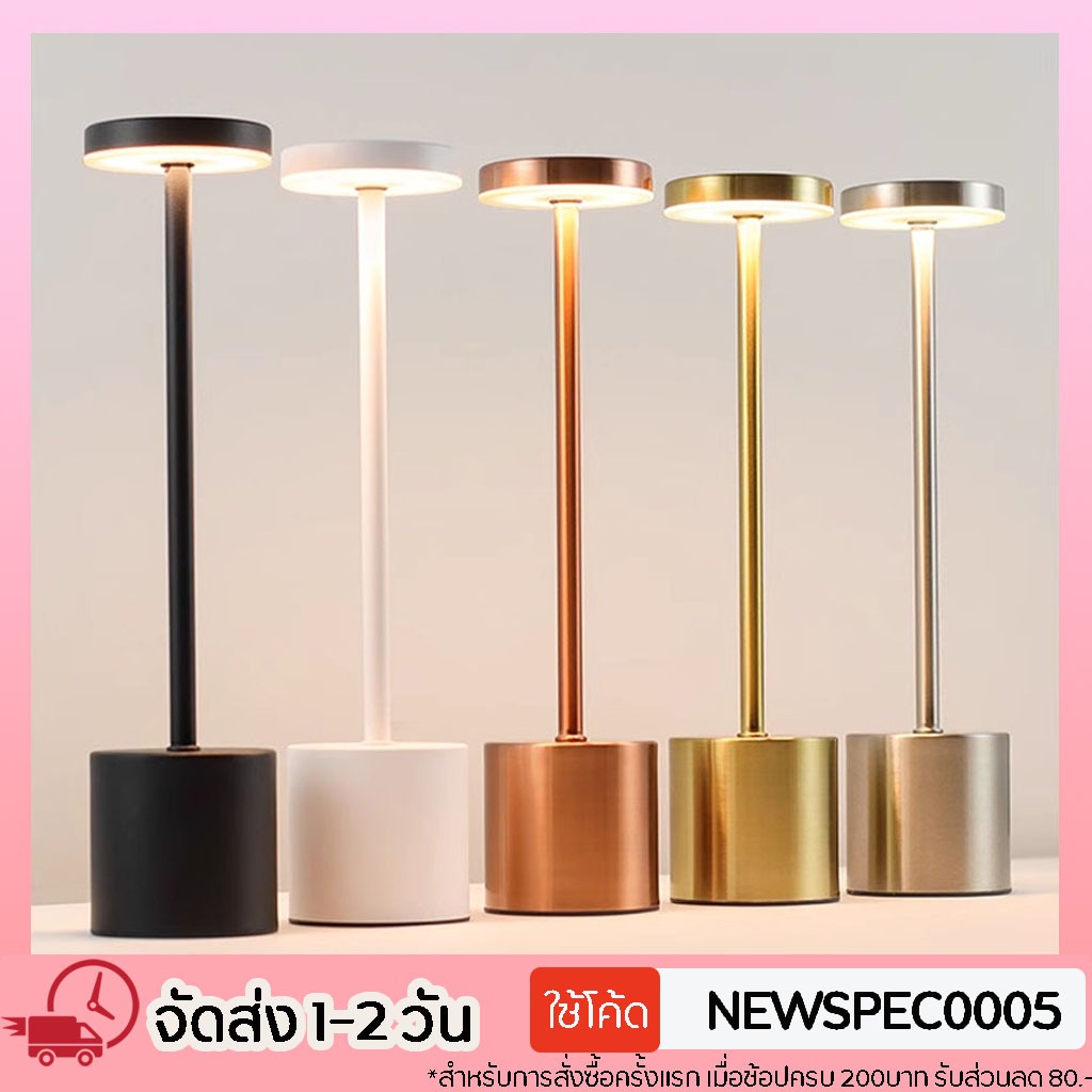 Specialthing โคมไฟตั้งโต๊ะ LED ทรงสูง โต๊ะอาหาร ปรับแสงได้3สี หรี่แสงได้ ปุ่มเป็นแบบสัมผัส วัสดุโลหะ