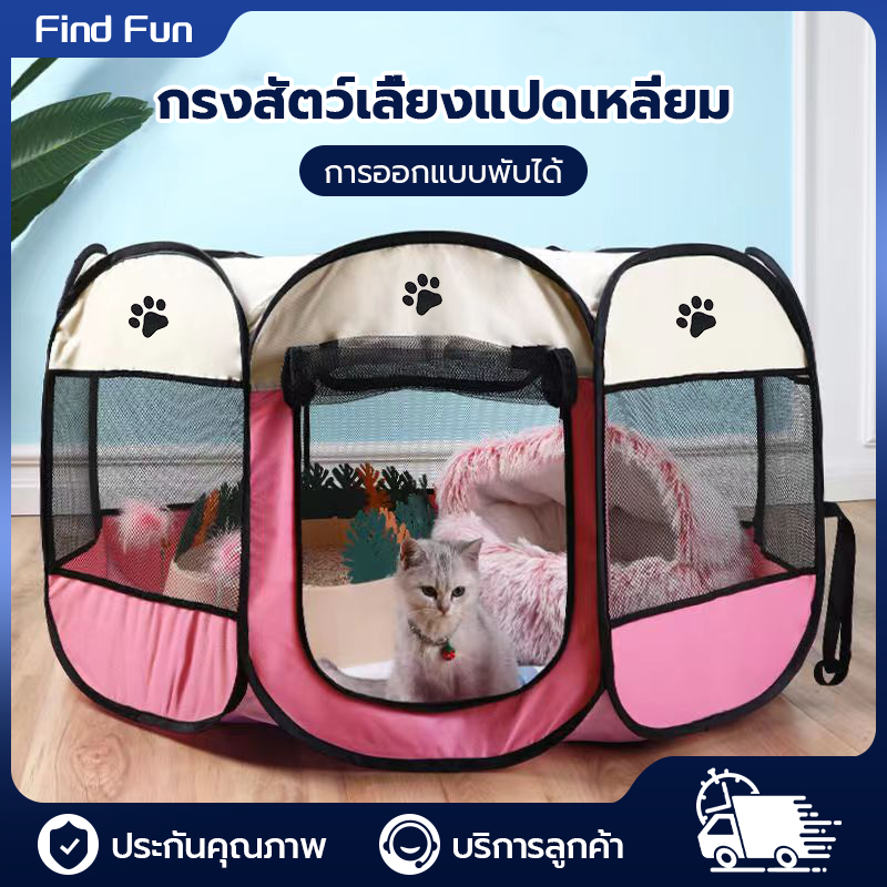 คอกสุนัขสัตว์เลี้ยง เตียงสัตว์เลี้ยงแบบพกพา กรงสัตว์เลี้ยงแบบพับได้ คอกแมว ผ้าคุณภาพสูง ระบายอากาศได้ดีและสะดวกสบาย