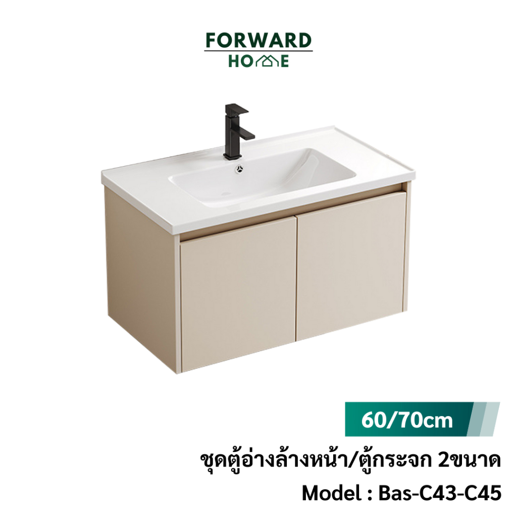 Forward อ่างล้างหน้าพร้อมตู้เคาน์เตอร์ อ่างล้างมือ สีขาว ตู้วัสดุไม้เทียม มีให้เลือก2ขนาด basin cabinet รุ่น Bas-C10/C11