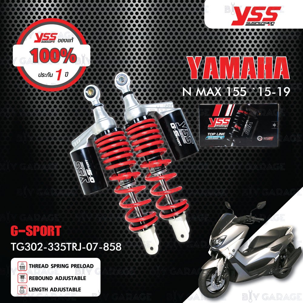 YSS โช๊คแก๊ส G-SPORT ใช้อัพเกรดสำหรับ Yamaha NMAX155 ปี 2015-2019【 TG302-335TRJ-07-858 】 โช๊คคู่ สปริงแดง