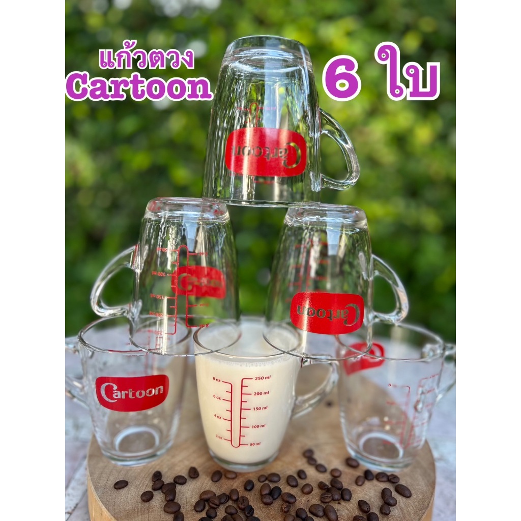 ราคาส่งยกลัง 6 ใบ แก้วตวงมีหู cartoon สเกล 8oz/250ml  พร้อมส่งทันที