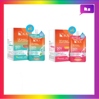 ( 6 ซอง) KA UV Shield Soft Lotion SPF50+ PA++++ โลชั่นกันแดด…