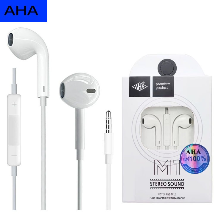 หูฟัง M1 แท้ AHA หูฟังแชท chat aux 3.5 mm คุณภาพสูง หูฟังคุณภาพเสียงดี