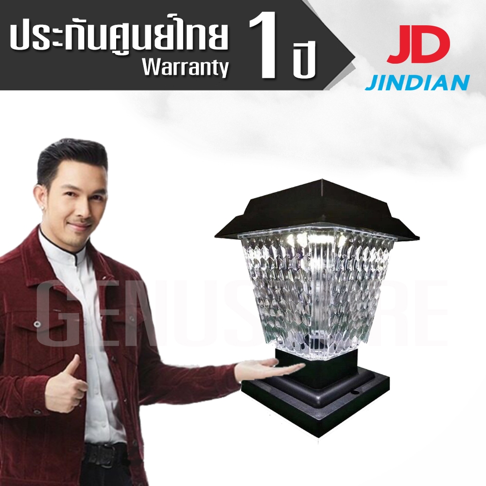 JD X79 JD X89 Jindian โคมไฟหัวเสาคริสตัล โซลาเซลล์ ไฟกลม Jindian Thailand JDX79 JDX89 JD-X79 JD-X89