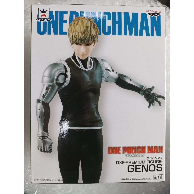 One Punch Man - DXF-Premium Figure- - Genos