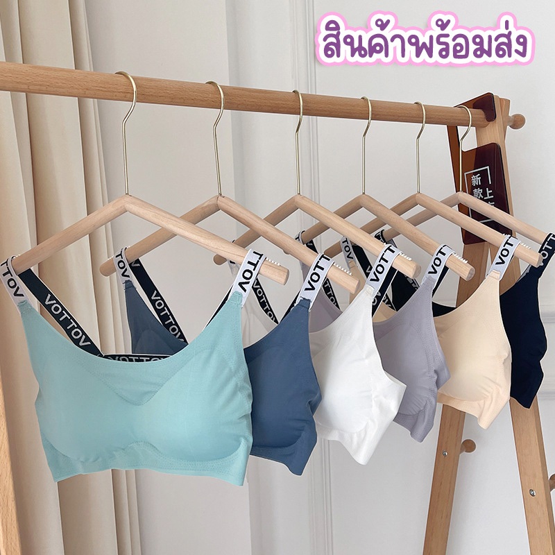 เสื้อชั้นใน สปอร์ตบรา รุ่น B060 สกรีนอักษร สายยางยืด สายไขว้หลัง ฟองน้ำถอดได้