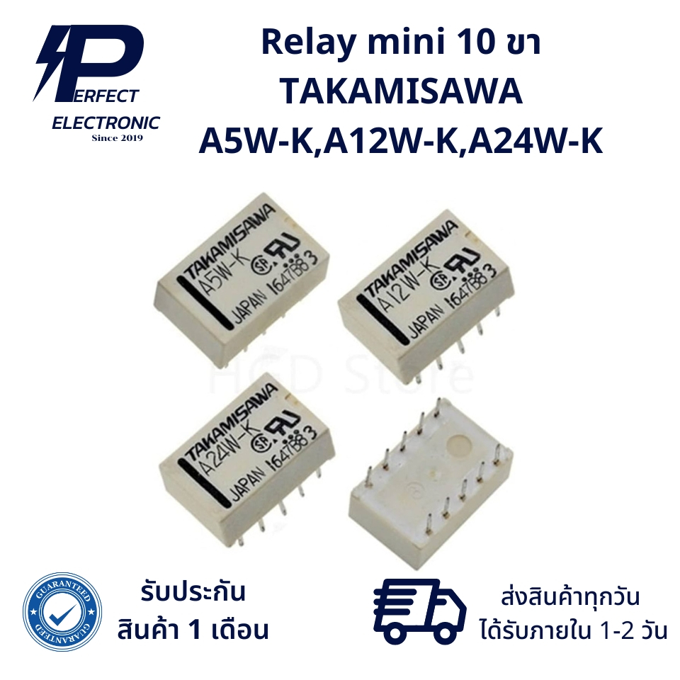 A5W-K,A12W-K,A24W-K Relay mini 10 ขา TAKAMISAWA  สินค้ามีพร้อมส่งในไทย