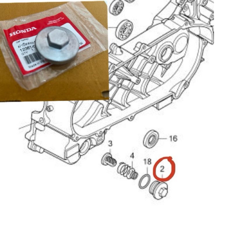 น๊อตไส้กรองน้ำมันเครื่อง HONDA pcx 125 PCX150 2012-2019 ADV150 แท้ศูนย์