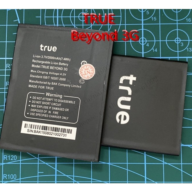 แบตเตอรี่ True Beyond 3G 5.0 BATTERYTrue TRUE BEYOND 3G Li-ion3.7V/2000mAhสินค้าพร้อมส่งในไทย
