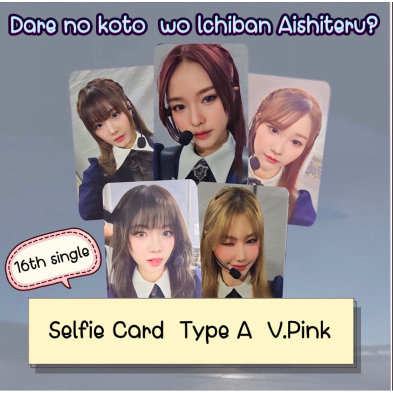 BNK48 CGM48 Selfie Card Type A  Dare no koto wo lchiban Aishiteru ที่หนึ่งตรงนั้น เป็นฉันได้ไหม 16th single Pink ver. ราคา ถูกที่สุด ดีลบีเคเค