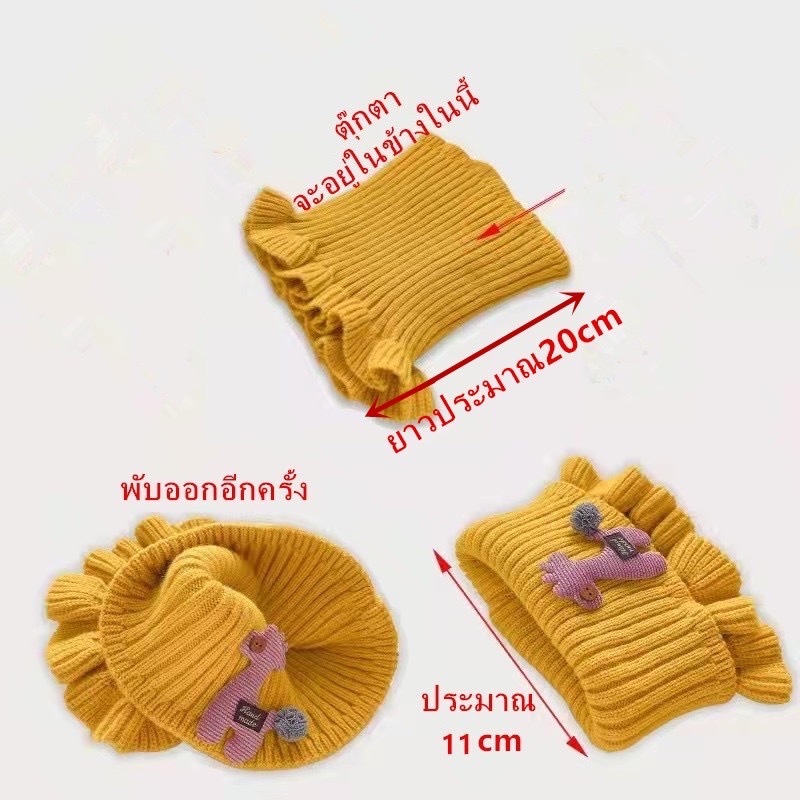 ผ้าพันคอเด็กลายกวาง แบบถัก - รูปที่ 5