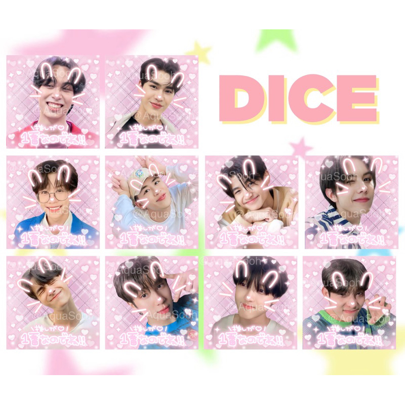 สติ๊กเกอร์ [DICE] 4x4cm.   set35ชิ้น แปะพัสดุ ของแถม กอว ‼️อ่านรายละเอียดก่อนสั่งซื้อ‼️
