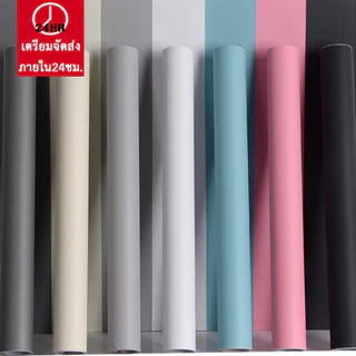วอลเปเปอร์ติดผนัง ลายสีพื้น ยาว9-10เมตร ติดง่าย ฟรีแผ่นรีด ลอกออกไม่ทิงคราบ สติกเกอร์ติดผนัง วอลเปเปอร์ติดผนังบ้าน PVC