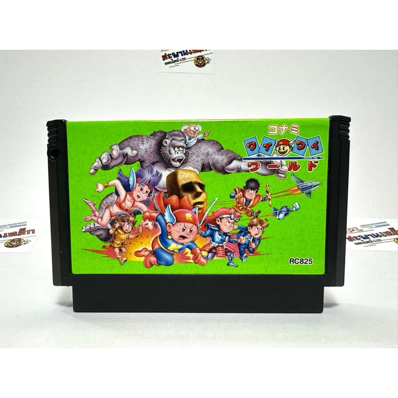 (3) ตลับแท้ Famicom (Japan)(fc)  Konami Wai Wai World