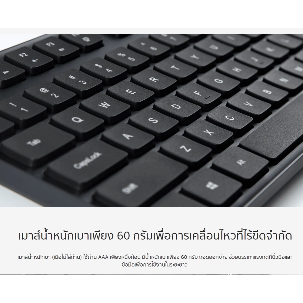 Xiaomi Wireless Keyboard And Mouse Combo เมาส์ | คีย์บอร์ด | เมาส์ไร้สาย | คีย์บอร์ดเมาส์ I การส่งสัญญาณไร้สาย 2.4GHz