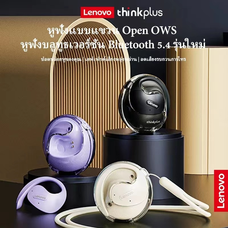 หูฟังบลูทู ธ Lenovo Thinkplus X15 Pro สเตอริโอ เหมาะสําหรับ Android iPhone กันน้ำ IPX5