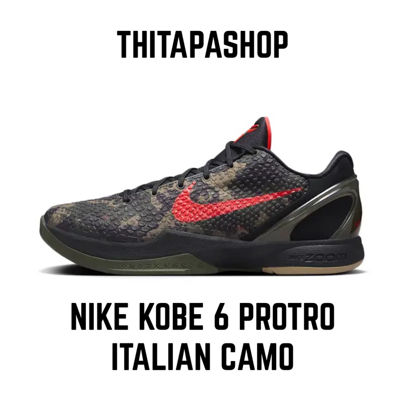 NIKE KOBE 6 PROTRO ITALIAN CAMO