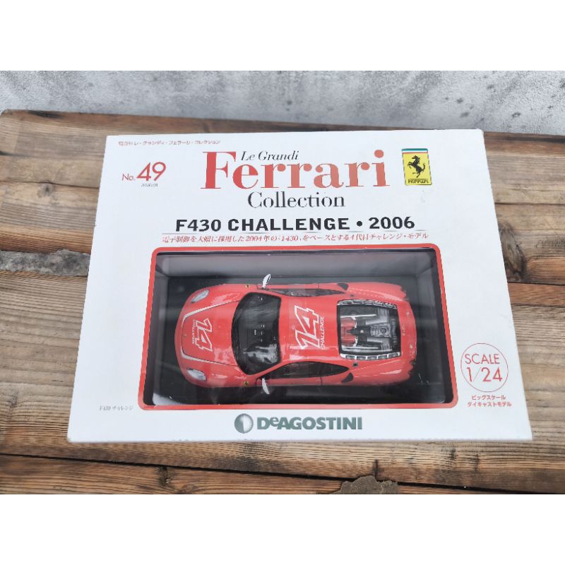 DeAGOSTINI Le Grandi Ferrari Collection 1/24 Diecast No.49 F430 CHALLENGE 2006 โมเดลรถ เฟอร์รารี่ สเ