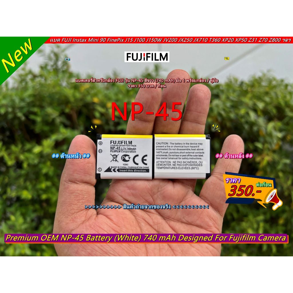 แบตเตอรี่ FUJI FinePix JX200 JX250 JX280 JX300 JX355 JX405 JX520 JX580 JX710 JZ100 JZ200 JZ250 JZ500