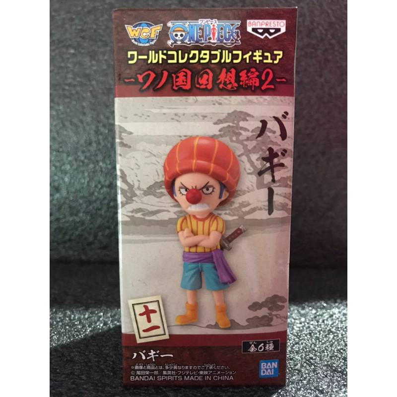 [มือ1/ส่งด่วน Lot.JP] WCF Buggy One Piece Wanokuni Kaisouhen Vol.2 ฟิกเกอร์วันพีช บาร์กี้ หนุ่ม