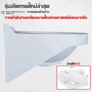 【พร้อมก๊อกน้ำ】อ่างล้างหน้า แบบแขวน การเสริมแรงและความหนา มุม เรียบง่าย ประหยัดพื้นที่ อ่างล้างมือ อ่างล้างจานซิ้งล้างจาน