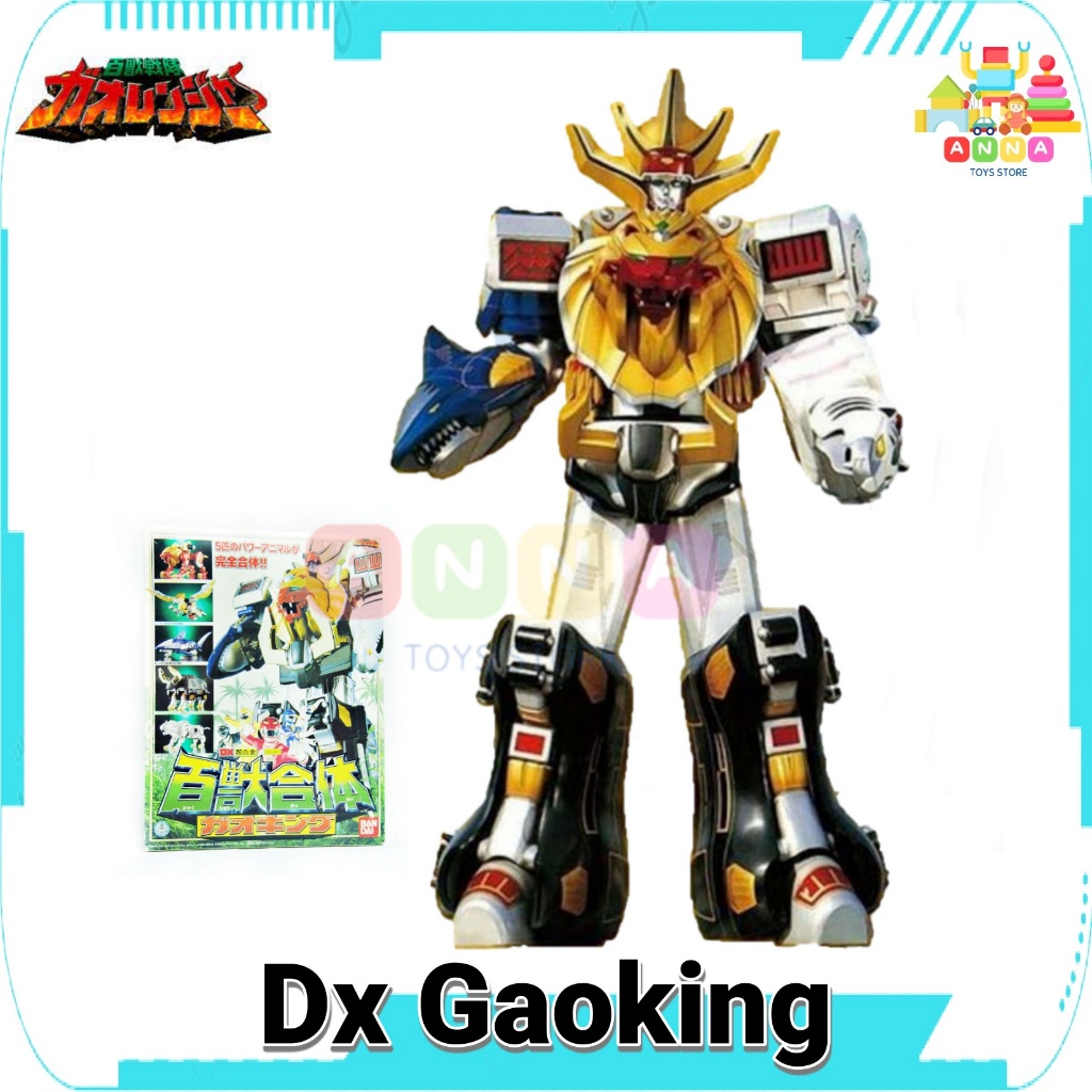 หุ่นยนต์ กาโอคิง กาโอเรนเจอร์ Gaoranger DX GaoKing สินค้าหายาก มือสอง อุปกรณ์ครบ ของแท้ Bandai