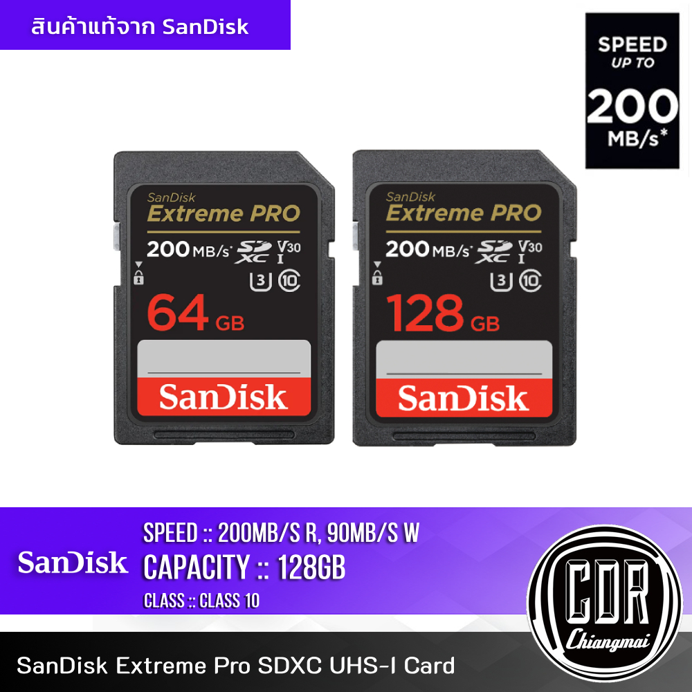 SANDISK MEMORY EXTREME PRO SDXC UHS-I CARD 64GB / 128GB สินค้าแท้ประกัน Synnex