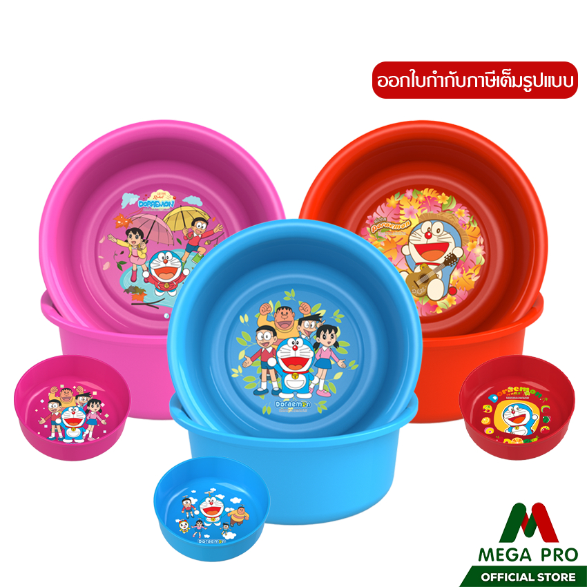 Megapro - เซ็ตกะละมัง 40 ซม. พร้อมขันตักน้ำ 22 ซม. โดราเอมอน 3 สี ลิขสิทธิ์แท้ คละลาย