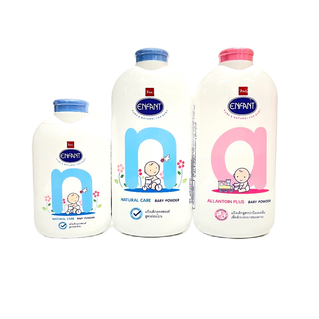 Enfant แป้งเด็กสีฟ้า 400ก.
