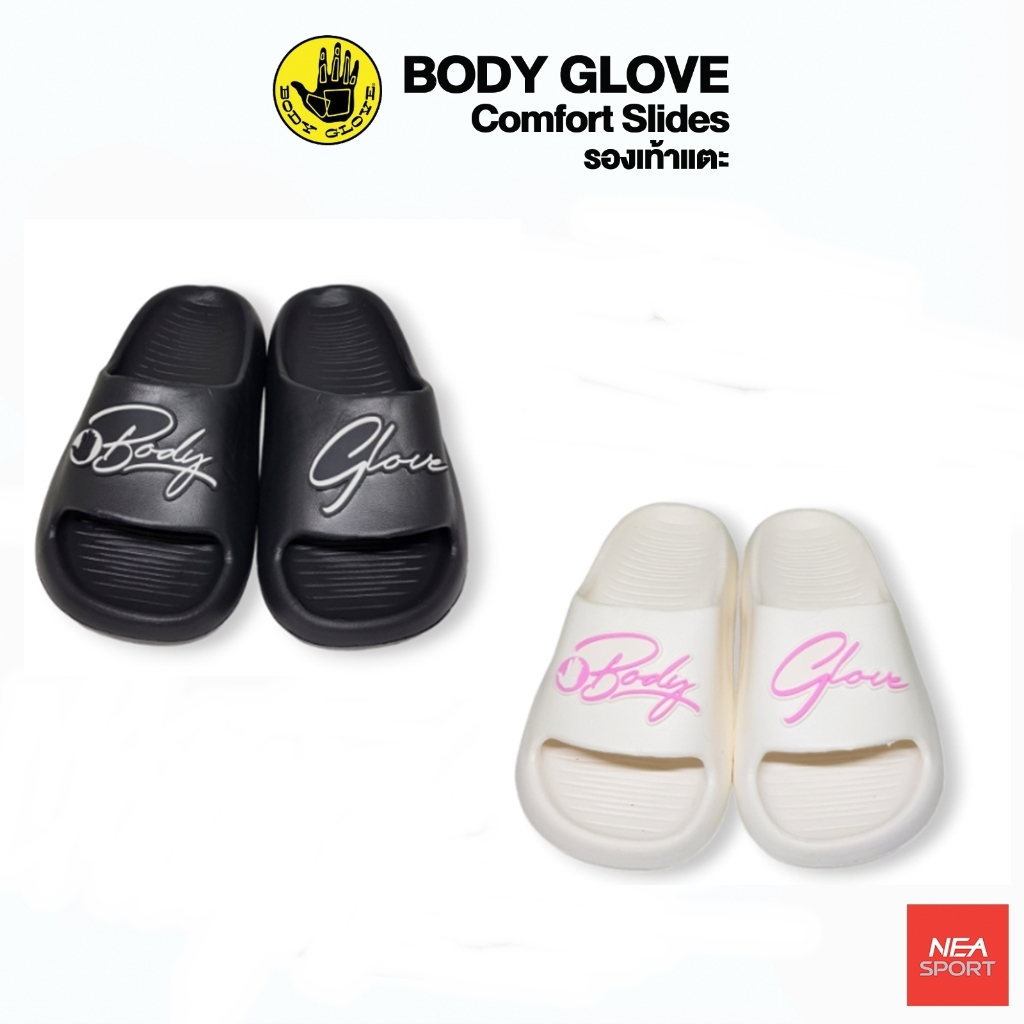 BODY GLOVE BGL89 Comfort Slides รองเท้าแตะ พื้นหนา นุ่ม เบา บอดี้ โกลฟ ผู้หญิง แท้