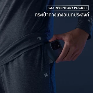 GQ Loungewear - Cool Tech™+ Cool in One Shorts กางเกงลำลองขาสั้น ผ้าเย็นทั้งผืน สูงสุด 2 องศา พร้อมซับในกันเป้าตุง