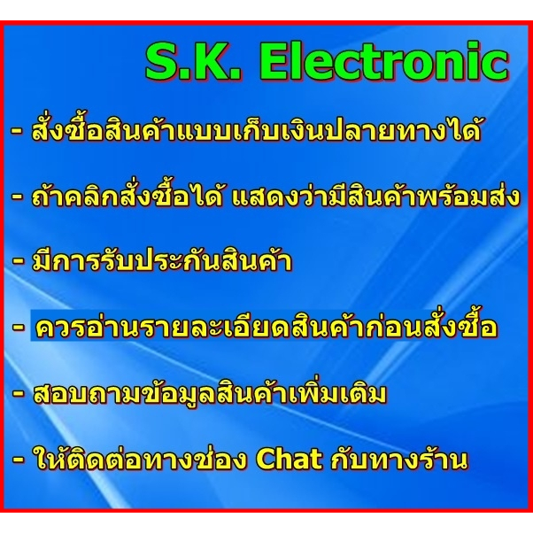 รีโมทใช้กับพริสมาโปร สมาร์ททีวี * ใช้กับยี่ห้ออื่นได้อีกหลายยี่ห้อ *อ่านรายละเอียดสินค้าเพิ่มเติม * Remote for Prismapro - รูปที่ 2