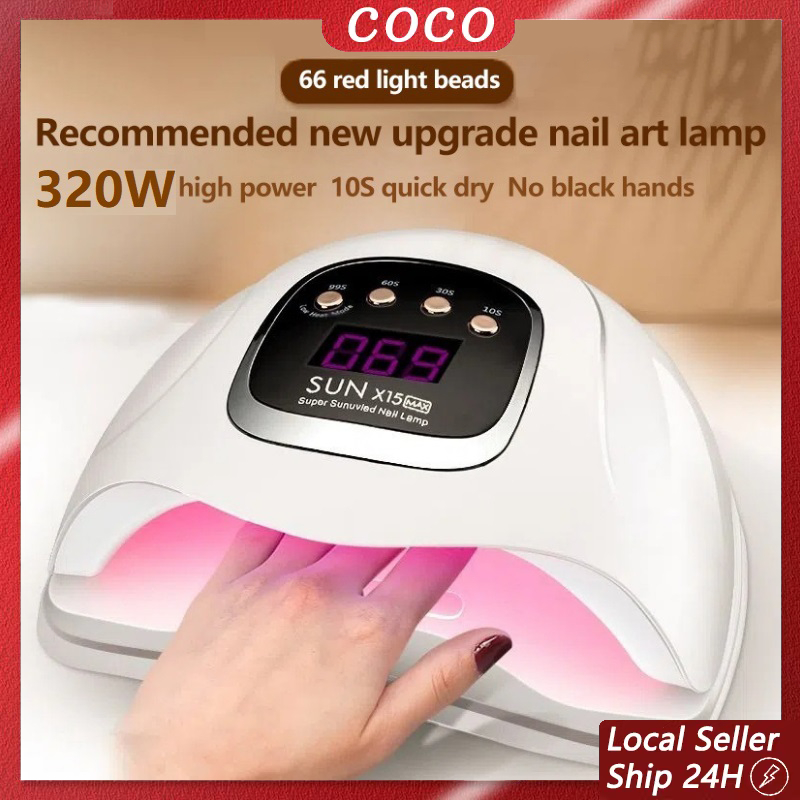 แห้งไว10วินาที เครื่องอบเล็บเจล เครื่องอบเล็บ 320W 72UV LED Nail เครื่องอบสีเจล จอแสดงผลดิจิตอล คุณภาพสูง อุปกรณ์ทำเล็บ