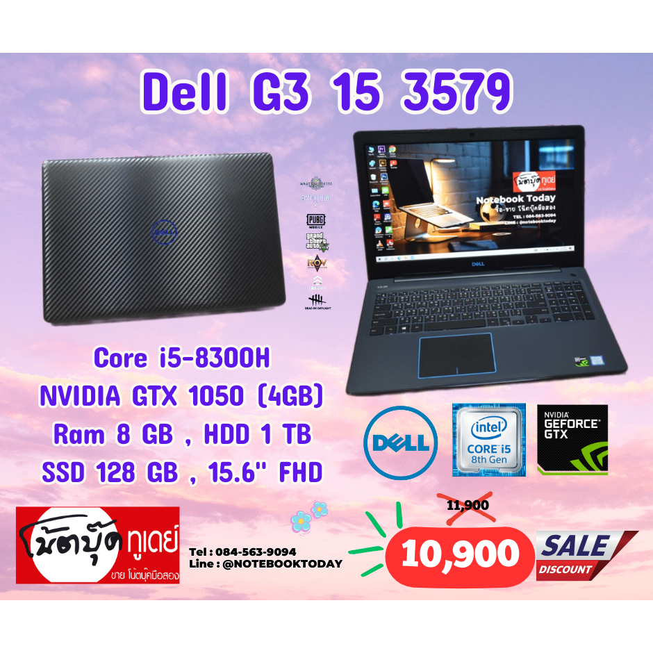 โน๊ตบุ๊คมือสอง Notebook Dell G3 15 3579