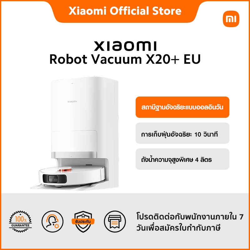 (NEW) Xiaomi Robot Vacuum X20+ การเก็บฝุ่นอัจฉริยะ 10 วินาที| ถังน้ำความจุสูงพิเศษ 4 ลิตร| รับประกัน 1 ปี