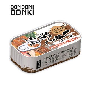 GRILLED SADINE KABAYAKI (ปลาซาร์ดีนย่างในซอสคาบายากิ  กระป๋อ…