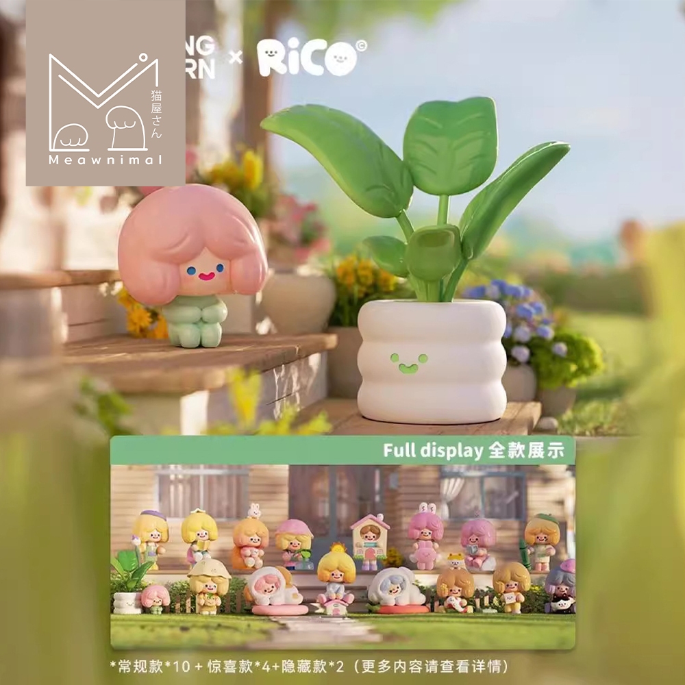 เลือกตัวได้ โมเดล แบบสุ่มRico Roomtour 5 Style(A)+ 5 Style(B)+4 Secret+2Hidden [RICO]