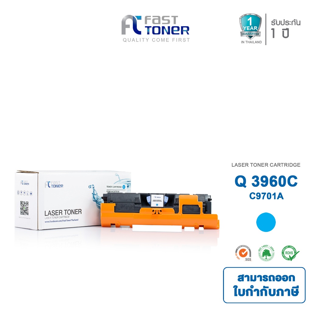 Fast Toner หมึกเทียบเท่า HP Q3961A C สีฟ้า For HP LaserJet 2550/ 2800